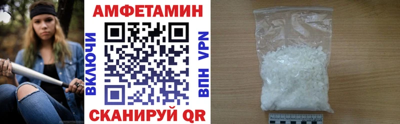 Amphetamine 98%  Кяхта 