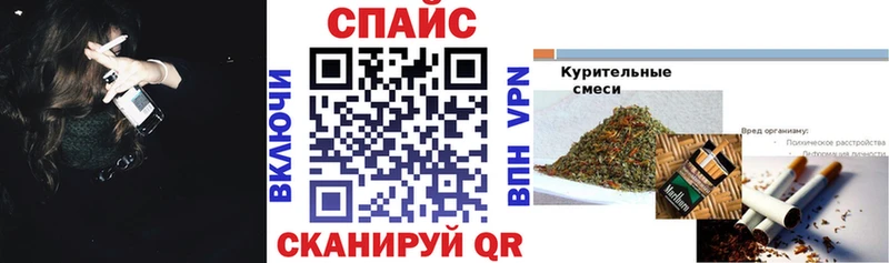 Бутират бутик  Кяхта 