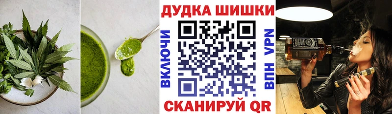 Canna-Cookies конопля  Кяхта 
