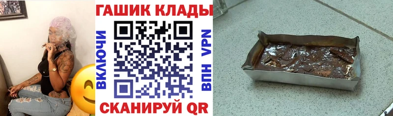 Гашиш гашик  Кяхта 