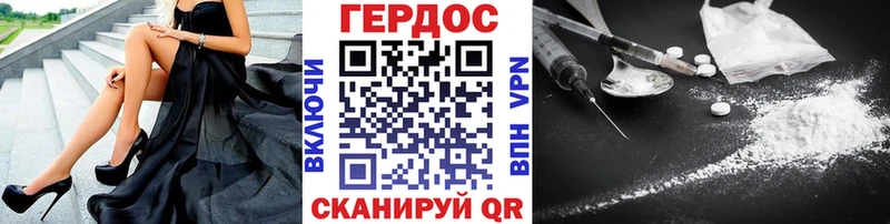 Героин афганец Кяхта