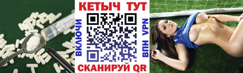 КЕТАМИН VHQ  ОМГ ОМГ зеркало  Кяхта 