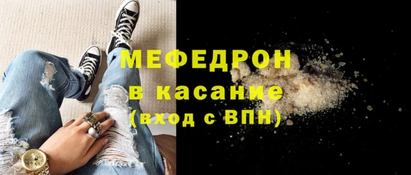 соль ск Каменногорск