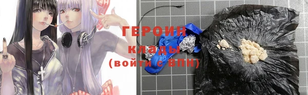 соль ск Каменногорск