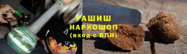 соль ск Каменногорск