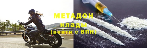 марихуана Наволоки