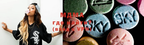 марихуана Каменск-Шахтинский