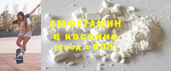 соль ск Каменногорск