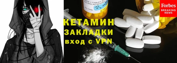 MDMA Нефтегорск