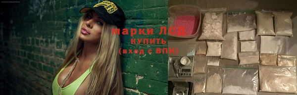 марихуана Каменск-Шахтинский