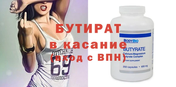 стаф Касимов
