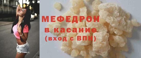 мет Каменка