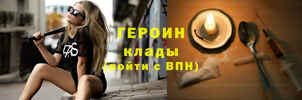 гашишное масло Киренск