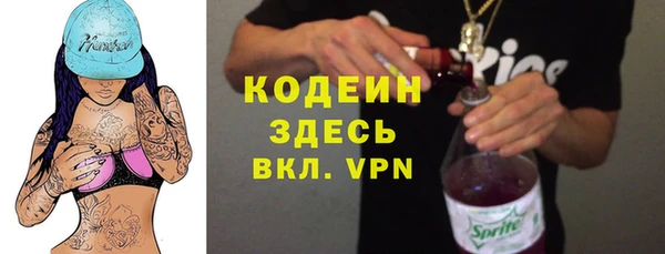 альфа пвп VHQ Инсар