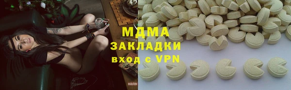 мяу мяу мука Инта