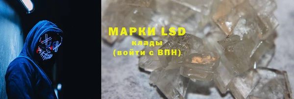марихуана Каменск-Шахтинский