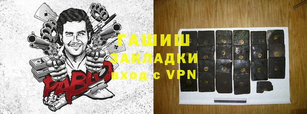 мет Карпинск