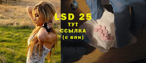 кристаллы Нефтекумск