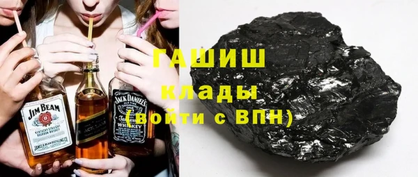 марихуана Каменск-Шахтинский