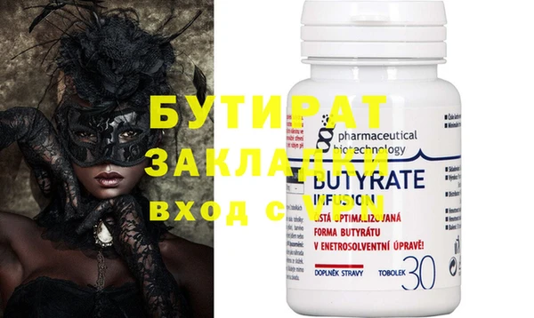 стаф Касимов
