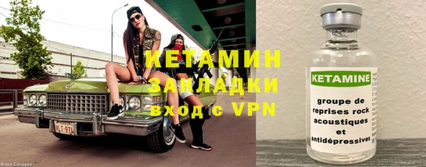 марихуана Каменск-Шахтинский