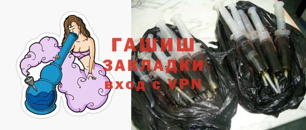 мет Каменка
