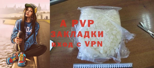 крисы Иннополис