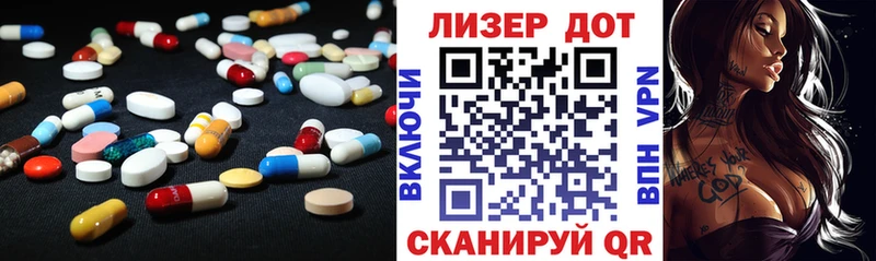 наркошоп  Кяхта  Лсд 25 экстази кислота 