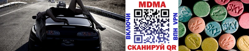 МДМА молли Кяхта