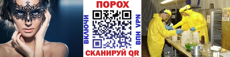 МЕТАМФЕТАМИН Methamphetamine  хочу   Кяхта 
