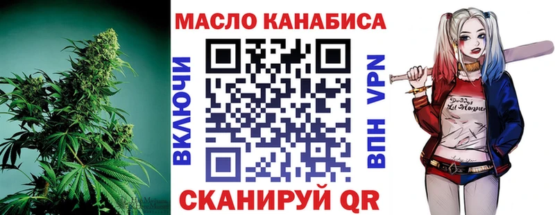 блэк спрут вход  где можно купить наркотик  Кяхта  ТГК гашишное масло 
