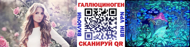 купить наркоту Кяхта Галлюциногенные грибы мухоморы